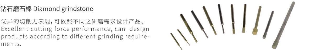 1592290986453693.jpg 精密筒夾式內徑研磨機 AK-04SP-3.jpg